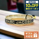 ＼7日10時まで★1,400円割引クーポン！全品10%OFF／ マーク・ジェイコブス バングル レディース MARC JACOBS メタル J105MT7PF22 BLACK-GOLD ブラック ジュエリーアクセサリー