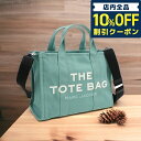 ＼激アツな6日間★2,360円割引クーポン！全品10%OFF／ マークジェイコブス トートバッグ レディース MARC JACOBS キャンバス ベトナム M0016161 WASABI グリーン系 バッグ