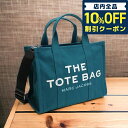 ＼7日10時まで★2,360円割引クーポン！全品10%OFF／ マークジェイコブス トートバッグ レディース MARC JACOBS キャンバス ベトナム M0016161 HARBOR BLUE ブルー系 バッグ