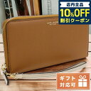 マークジェイコブス 財布（レディース） ＼5/1限定★2,350円割引クーポン！全品10%OFFに+3倍／ マークジェイコブス 長財布ラウンドファスナー レディース MARC JACOBS レザー ベトナム S161L03FA22 CATHAY SPICE MULTI ブラウン系 財布