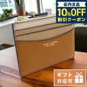 ＼7日10時まで★1,220円割引クーポン！全品10%OFF／ マークジェイコブス 小銭入れ レディース MARC JACOBS レザー ベトナム S166L03FA22 CATHAY SPICE MULTI ブラウン系 財布