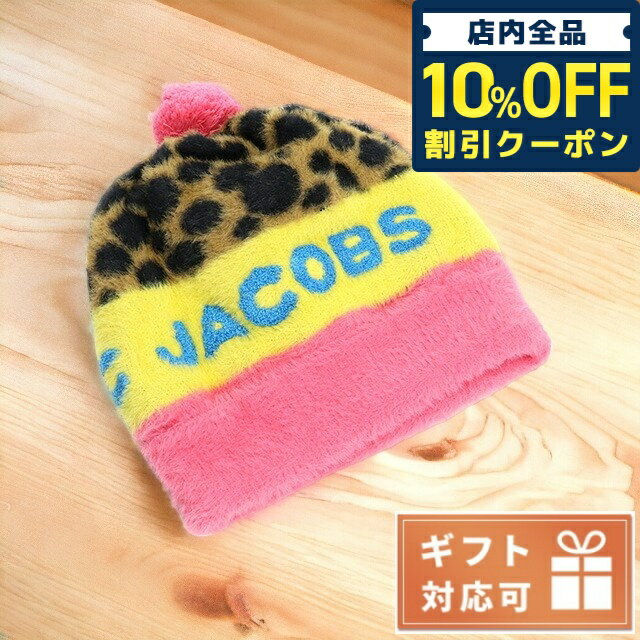 ＼5/20限定★650円OFFクーポン！全品10%OFFにさらに+3倍／ マーク・ジェイコブス ニットキャップ ベビー MARC JACOBS W11054 LIGHT CHOCOLATE BROW マルチカラー 小物 選べるモデル