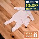 ＼激アツな6日間★960円割引クーポン！全品10%OFF／ 子供服 キッズ 女の子 男の子 高級 ブランド 出産祝い ギフト おしゃれ マーク・ジェイコブス カバーオール ベビー MARC JACOBS コットン100% タイ W98133 PINK ピンク系 ファッション 選べるモデル