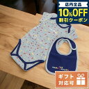 ＼激アツな6日間★750円割引クーポン！全品10%OFF／ 子供服 キッズ 女の子 男の子 高級 ブランド 出産祝い ギフト おしゃれ マーク・ジェイコブス ロンパース ベビー MARC JACOBS コットン100% タイ W98134 GREY BLUE グレー系 ネイビー系 ファッション 選べるモデル