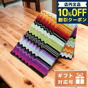 ＼5/5は超激アツ★1,390円割引クーポン！全品10 OFFに 3倍／ ミッソーニ ハンカチ ユニセックス MISSONI コットン100 ポルトガル 1G3SP マルチカラー 小物