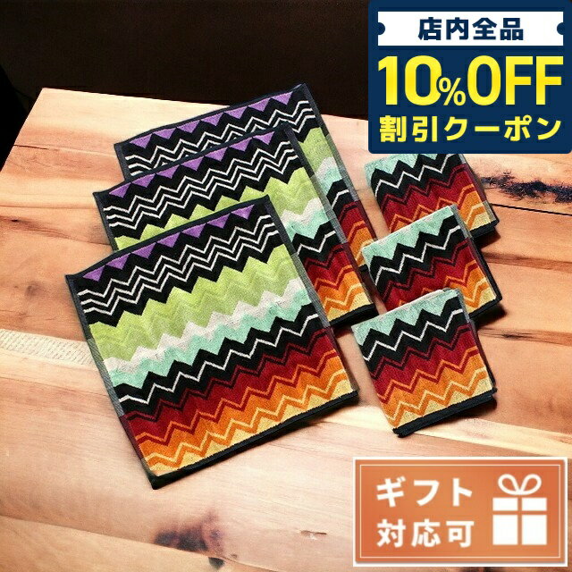 ＼5/18限定★740円OFFクーポン！全品10%OFFにさらに+3倍／ ミッソーニ ハンカチ MISSONI コットン100% ポルトガル 1G3SP マルチカラー 小物