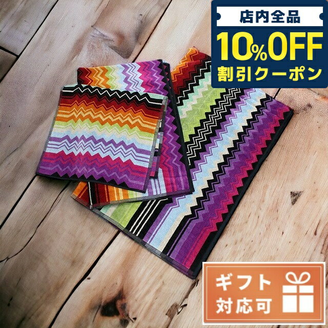 ＼5/20限定★2,180円OFFクーポン！全品10%OFFにさらに+3倍／ ミッソーニ ハンカチ ユニセックス MISSONI コットン100% ポルトガル 1G3SP マルチカラー 小物