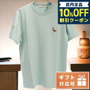 ＼7日10時まで★1,150円割引クーポン！全品10%OFF／ メゾンキツネ Tシャツ メンズ ブランド MAISON KITSUNE コットン100% ポルトガル KM00102 BLUE HAZE ブルー系 ファッション 選べるモデル