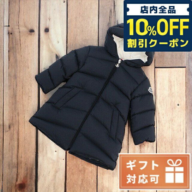 ＼21日10時まで★4,600円OFFクーポン！全品10%OFF／ 子供服 キッズ 女の子 男の子 高級 ブランド 出産祝い ギフト おしゃれ モンクレール その他ジャケット ベビー MONCLER ルーマニア 1C00007 ネイビー系 ファッション 選べるモデル