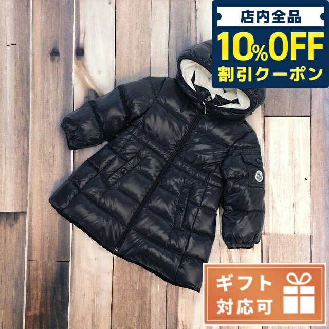 ＼21日10時まで★4,600円OFFクーポン！全品10%OFF／ 子供服 キッズ 女の子 男の子 高級 ブランド 出産祝い ギフト おしゃれ モンクレール その他ジャケット ベビー MONCLER ルーマニア 1C00008 ネイビー系 ファッション 選べるモデル