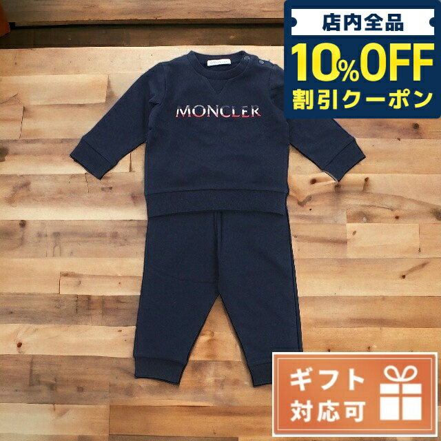 ＼21日10時まで★3,470円OFFクーポン！全品10%OFF／ 子供服 キッズ 女の子 男の子 高級 ブランド 出産祝..