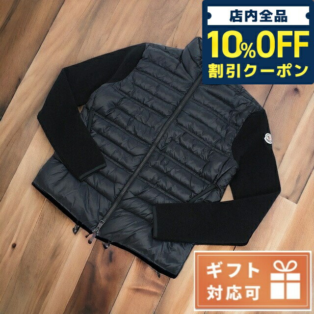 ＼2日10時まで★全品10%割引クーポン／ モンクレール その他ジャケット メンズ MONCLER イタリア 9B00006 ブラック ファッション 選べるモデル 父の日 プレゼント 実用的