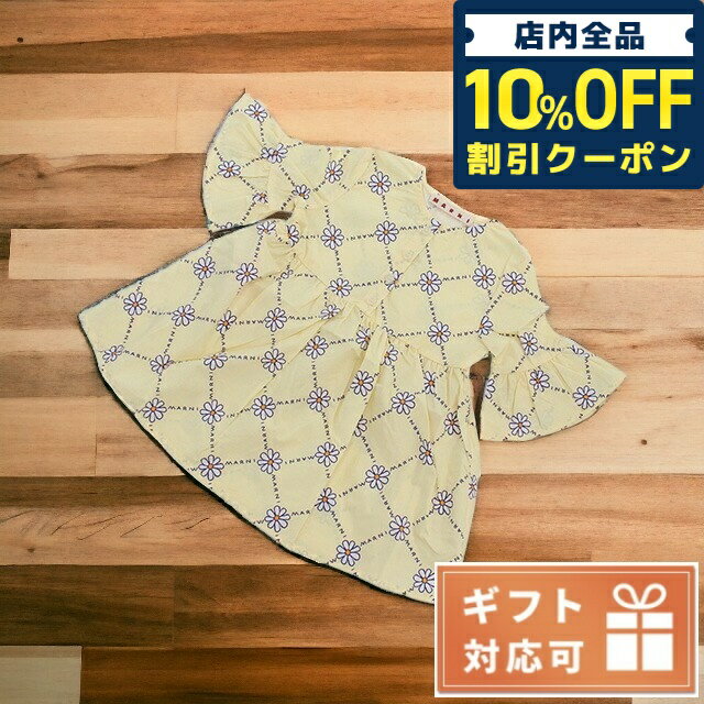 ＼21日10時まで★1,240円OFFクーポン！全品10%OFF／ 子供服 キッズ 女の子 男の子 高級 ブランド 出産祝い ギフト おしゃれ マルニ ワンピース ベビー MARNI コットン100% M00713 イエロー系 ファッション 選べるモデル