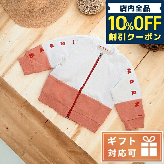 ＼5/20限定★1 350円OFFクーポン 全品10%OFFにさらに+3倍／ 子供服 キッズ 女の子 男の子 高級 ブランド 出産祝い ギフト おしゃれ マルニ その他ジャケット ベビー MARNI コットン100% ブルガ…