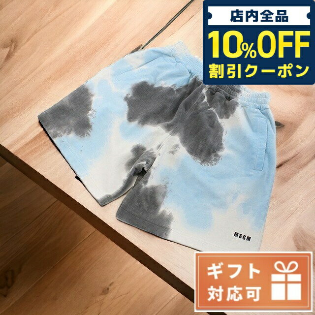 ＼21日10時まで★2,880円OFFクーポン！全品10%OFF／ エムエスジーエム ハーフパンツ メンズ MSGM コットン100% イタリア 3240MB67 ブルー系 マルチカラー ファッション 選べるモデル 父の日 プレゼント 実用的