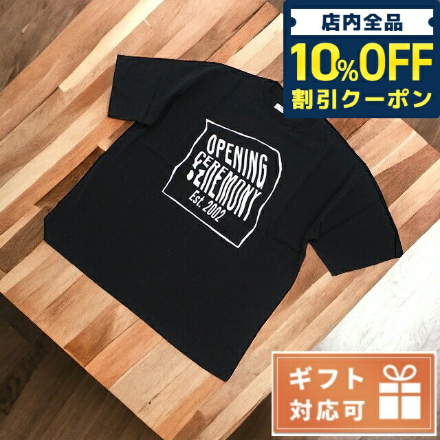 ＼21日10時まで★1,350円OFFクーポン！全品10%OFF／ オープニングセレ Tシャツ メンズ OPENING CEREMONY コットン100% イタリア YMAA001S21 ブラック ファッション 選べるモデル 父の日 プレゼント 実用的