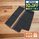 ポールスミス マフラー（メンズ） ＼5/1限定★1,140円割引クーポン！全品10%OFFに+3倍／ ポール・スミス マフラー メンズ Paul Smith イタリア M1A454D グレー系 小物