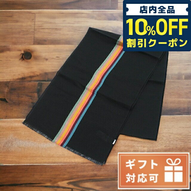 ＼21日10時まで★1,140円OFFクーポン！全品10%OFF／ ポール・スミス マフラー メンズ Paul Smith イタリア M1A454D ブラック 小物 父の日 プレゼント 実用的