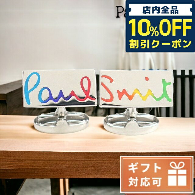 ＼21日10時まで★1,080円OFFクーポン！全品10%OFF／ ポール・スミス カフス メンズ Paul Smith メタル M1ACUFF マルチカラー アクセサリー 父の日 プレゼント 実用的