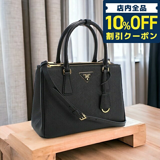 プラダ ハンドバッグ（レディース） ＼21日10時まで★51,530円OFFクーポン！全品10%OFF／ プラダ ハンドバッグ レディース PRADA SAFFIANO LUX レザー イタリア 1BA863 NERO ブラック バッグ