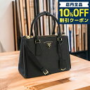 ＼5/5は超激アツ★45,730円割引クーポン！全品10%OFFに+3倍／ プラダ ハンドバッグ レディース PRADA SAFFIANO LUX レザー イタリア 1BA896 NERO ブラック バッグ