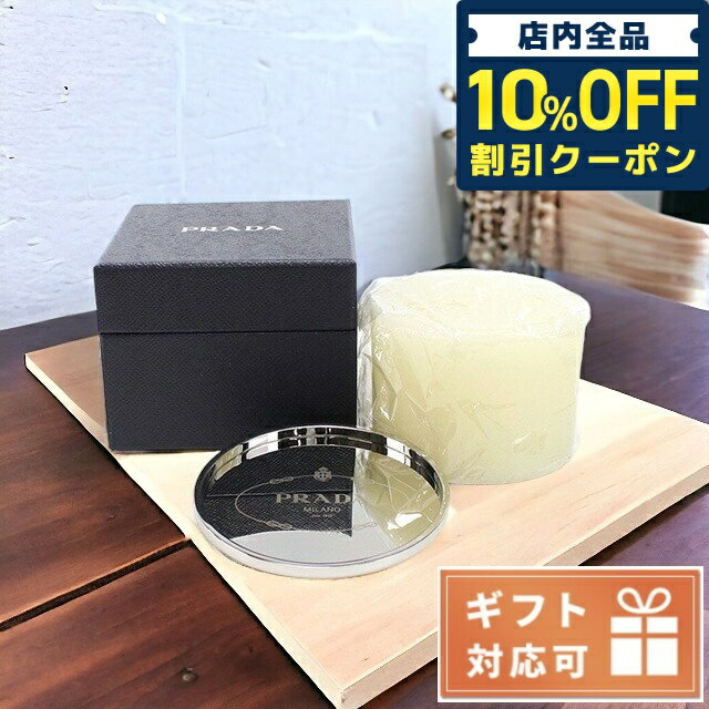 ＼21日10時まで★2,490円OFFクーポン！全品10%OFF／ プラダ 雑貨 PRADA イタリア 2QJ001 WHITE ホワイト系