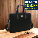 ＼5/5は超激アツ★27,010円割引クーポン！全品10%OFFに+3倍／ プラダ ブリーフケース メンズ PRADA TESSUTO+SAFFIANO ナイロン レザー イタリア 2VE368 NERO ブラック バッグ