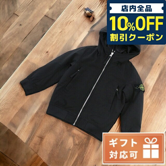 ＼5/18限定★4,790円OFFクーポン！全品10%OFFにさらに+3倍／ 子供服 キッズ 女の子 男の子 高級 ブランド 出産祝い ギフト おしゃれ ストーンアイランド その他ジャケット ベビー STONE ISLAND 771640131 ブラック ファッション 選べるモデル