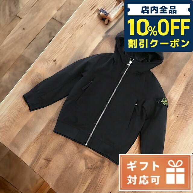 ＼5/18限定★5,280円OFFクーポン！全品10%OFFにさらに+3倍／ 子供服 キッズ 女の子 男の子 高級 ブランド 出産祝い ギフト おしゃれ ストーンアイランド その他ジャケット ベビー STONE ISLAND 771640131 ブラック ファッション 選べるモデル