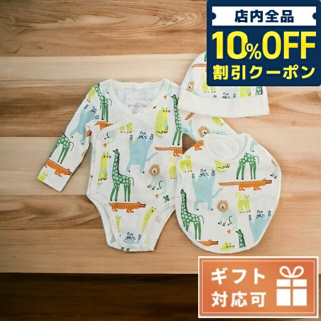 ＼5/18限定★1,040円OFFクーポン！全品10%OFFにさらに+3倍／ 子供服 キッズ 女の子 男の子 高級 ブランド 出産祝い ギフト おしゃれ ステラマッカートニー ロンパース ベビー STELLA MCCARTNEY コットン100％ ポルトガル TSB649 ホワイト系 ファッション 選べるモデル