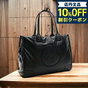 トリーバーチ 革バッグ レディース ＼7日10時まで★7,360円割引クーポン！全品10%OFF／ トリーバーチ トートバッグ レディース TORY BURCH GARMENT NAPPA レザー 60985 BLACK ブラック バッグ