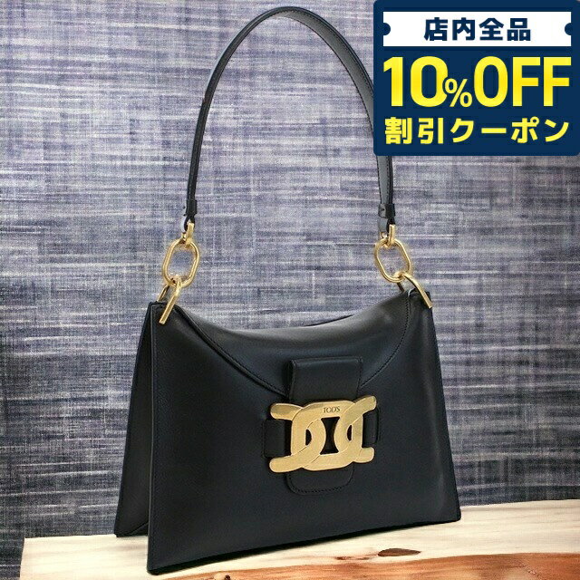 ＼5/18限定★18,790円OFFクーポン！全品10%OFFにさらに+3倍／ トッズ セミショルダー レディース TOD'S レザー イタリア XBWAOYW0200 ブラック バッグ