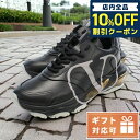 ＼7日10時まで★9,070円割引クーポン！全品10%OFF／ ヴァレンティノ スニーカー メンズ VALENTINO カーフスキン イタリア TY2S0B05 ブラック 小物 選べるモデル