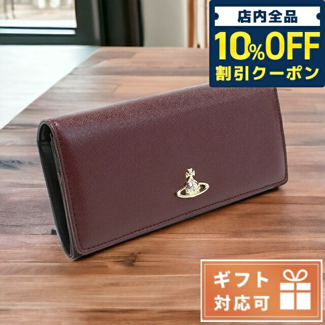 ＼21日10時まで★2,030円OFFクーポン！全品10%OFF／ ヴィヴィアン・ウエストウッド 長財布ニ折小銭入付き ユニセックス Vivienne Westwood レザー 51040027 BURGUNDY ボルドー 財布