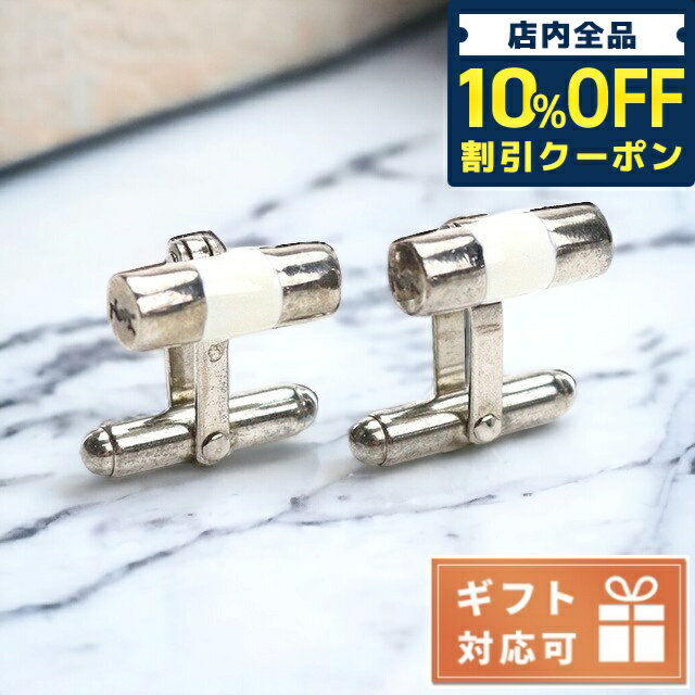 ＼21日10時まで★3,330円OFFクーポン！全品10%OFF／ サンローラン カフス メンズ SAINT LAURENT メタル 185266 ホワイト系 アクセサリー 父の日 プレゼント 実用的