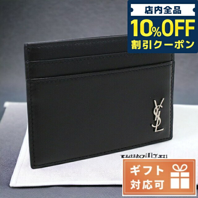 イヴサンローラン ＼5/18限定★4,220円OFFクーポン！全品10%OFFにさらに+3倍／ サンローラン カードケース メンズ SAINT LAURENT レザー イタリア 607603 ブラック 財布 父の日 プレゼント 実用的