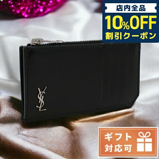 ＼21日10時まで★5,500円OFFクーポン！全品10%OFF／ サンローラン 小銭入れ メンズ SAINT LAURENT レザー イタリア 629899 ブラック 財布 父の日 プレゼント 実用的