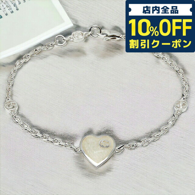 グッチのブレスレット（レディース） ＼6/1限定★4,490円割引！全品10%OFFにさらに+3倍／【あす楽対応】 グッチ GUCCI 645546 J8400 1184 18cm インターロッキングG マザーオブパール エナメル ハート ブレスレット ホワイト系/シルバー レディース アクセサリー HEART BRACELET WITH INTERLOCKING G ブランド