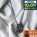 ＼激アツな6日間★920円割引クーポン！全品10%OFF／ ディーゼル DIESEL DX0014040 ダブル プレート ドッグタグ メンズ ネックレス ペンダント ブレイブマン（モヒカン） アクセサリー