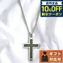 アルマーニ ＼7日10時まで★1,280円割引クーポン！全品10%OFF／ エンポリオ アルマーニ EMPORIO ARMANI EA EGS1705040 イーグルロゴ クロス リバーシブル ネックレス ペンダント アクセサリー