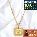 ＼5/5は超激アツ★3,710円割引クーポン！全品10%OFFに+3倍／ ヴェルサーチ VERSACE 1004341-1A00620-3J000 メドゥーサ スクエア ネックレス ブランド ペンダント ゴールド メンズ ユニセックス アクセサリー 記念品 プレゼント ギフト