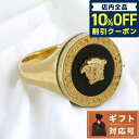 ＼7日10時まで★5,190円割引クーポン！全品10%OFF／ ヴェルサーチ VERSACE DG57285-DJMR-K41T 21号 レジン メドゥーサ リング グレカモチーフ 指輪 ブランド 日本サイズ20号 ゴールドブラック ベルサーチ アクセサリー メンズ レディース ユニセックス 記念品