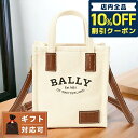 ＼5/1限定★3,370円割引クーポン！全品10%OFFに+3倍／ バリー BALLY WAM061 CV011 I35O クリスタリア ロゴプリント ファブリック ミニ トートバッグ 2WAY ショルダーバッグ ナチュラル/ブラウン レディース メンズ ユニセックス CRYSTALIA XS ST TOTE BAG