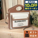 ＼5/5は超激アツ★15,770円割引クーポン！全品10%OFFに+3倍／ バーバリー BURBERRY 8039361 A1395 ロゴ ホースフェリープリント ポケットバッグ 2WAY ショルダー・ハンドバッグ ナチュラル/モルトブラウン レディース LL MN POCKET BAG LL6