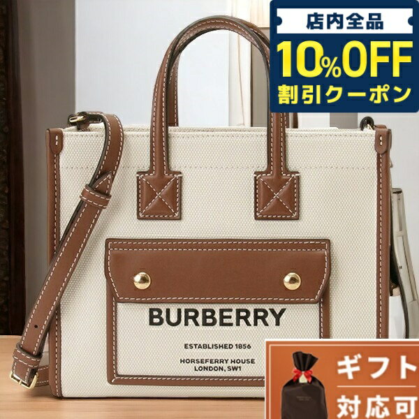 ショルダーバッグ バーバリー BURBERRY 8044143 A1395 ロゴ ホースフェリープリント ミニ フレヤ トートバッグ 2WAY ショルダーバッグ ナチュラル/タン レディース ユニセックス LL MN POCKET DTL TOTE LL6