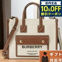 ショルダーバッグ ＼5/5は超激アツ★13,690円割引クーポン！全品10%OFFに+3倍／ バーバリー BURBERRY 8044143 A1395 ロゴ ホースフェリープリント ミニ フレヤ トートバッグ 2WAY ショルダーバッグ ナチュラル/タン レディース ユニセックス LL MN POCKET DTL TOTE LL6