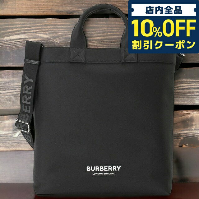 ＼5/18限定★11,190円OFFクーポン！全品10%OFFにさらに+3倍／ バーバリー BURBERRY 8063497 A1189 ロゴプリント アーティ トートバッグ 2WAY ショルダーバッグ ブラック メンズ ユニセックス ML ARTIE PN9 父の日 プレゼント 実用的