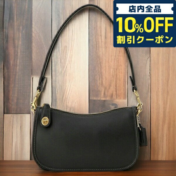 ＼5/18限定★2,400円OFFクーポン！全品10%OFFにさらに+3倍／ コーチ COACH C2643 B4/BK スウィンガー 20 ハンドバッグ クラッチバッグ ブラック レディース swinger 20