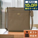 ＼激アツな6日間★1,990円割引クーポン！全品10%OFF／ コーチ COACH CC526 B4CBD キット ショルダーバッグ メッセンジャー クロスボディ ダークストーン レディース Kitt Crossbody ブランド 記念品 プレゼント ギフト