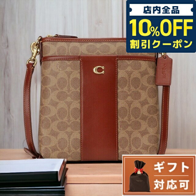 ＼5/18限定★1,930円OFFクーポン！全品10%OFFにさらに+3倍／ コーチ COACH CC533 B4NQ4 キット シグネチャー キャンバス ショルダーバッグ メッセンジャー クロスボディ タン ラスト レディース Signature Kitt Crossbody ブランド 記念品 プレゼント ギフト